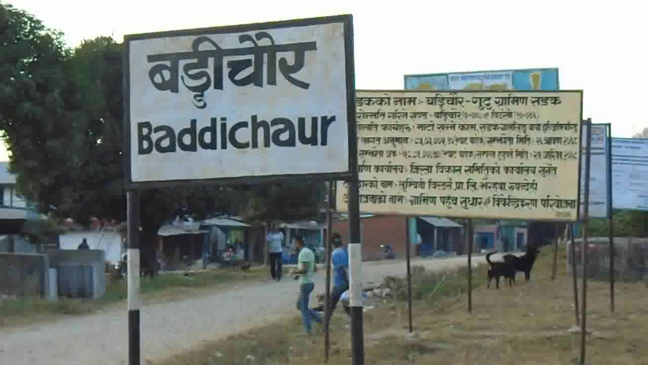 बड्डीचौर–गुटु–बेनीघाट सडकको डीपीआर शुरु