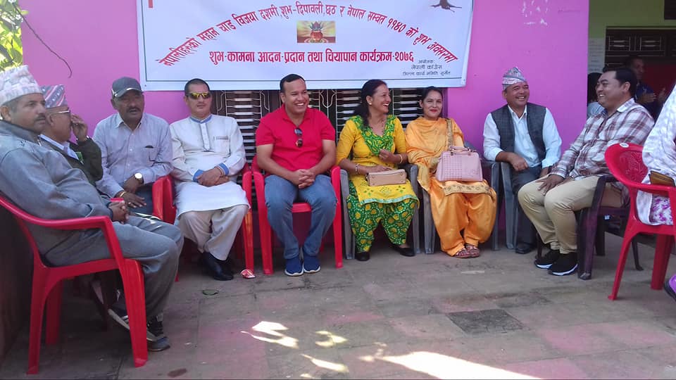 सुर्खेतमा काँग्रेसको चियापान कार्यक्रम