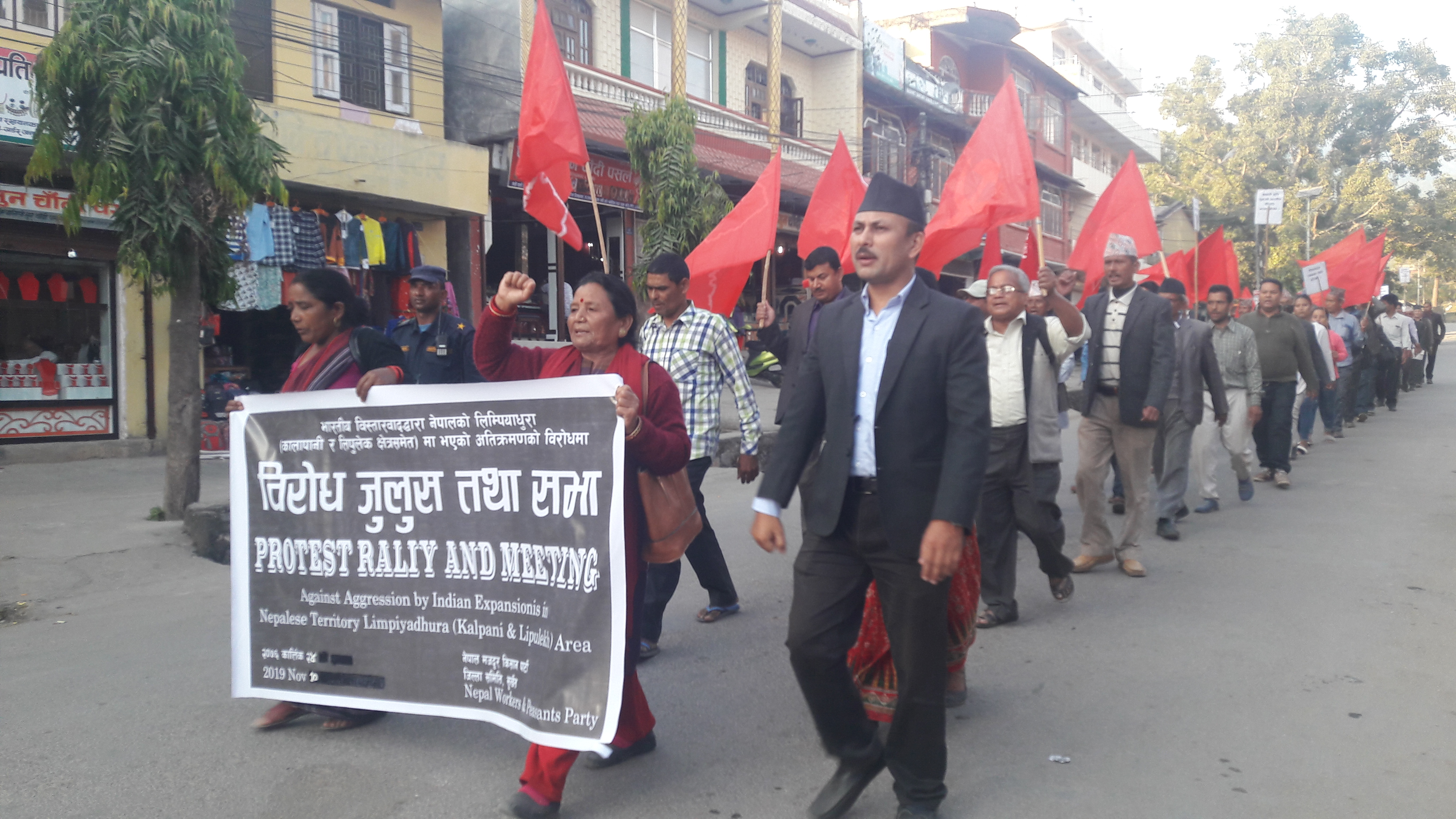 सीमा अतिक्रमण विरुद्ध नेमकिपाको सुर्खेतमा प्रर्दशन