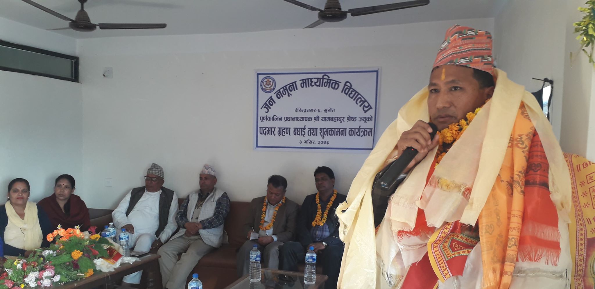 जिल्लाकै पहिलो पूर्णकालिन प्रधानाध्यापकमा श्रेष्ठ