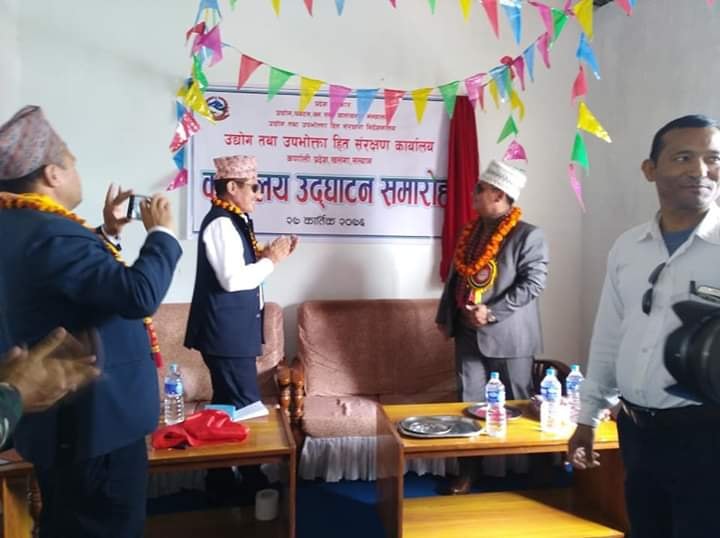 मन्त्री बुढाद्वारा उद्योग कार्यालयको उद्घाटन