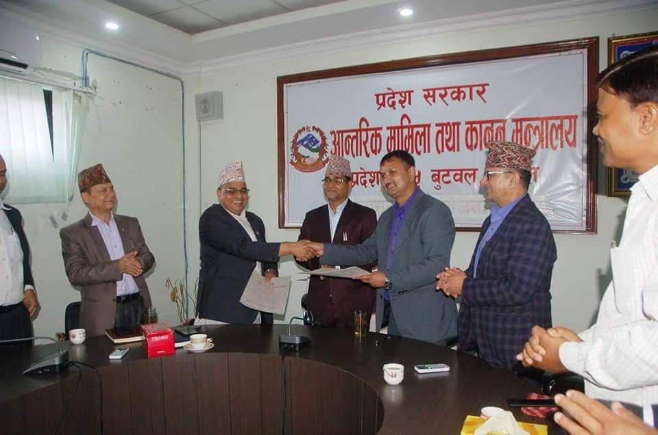 पाँच नम्वर प्रदेश सरकार र नेपाल टेलिभिजन वीच सम्झौता