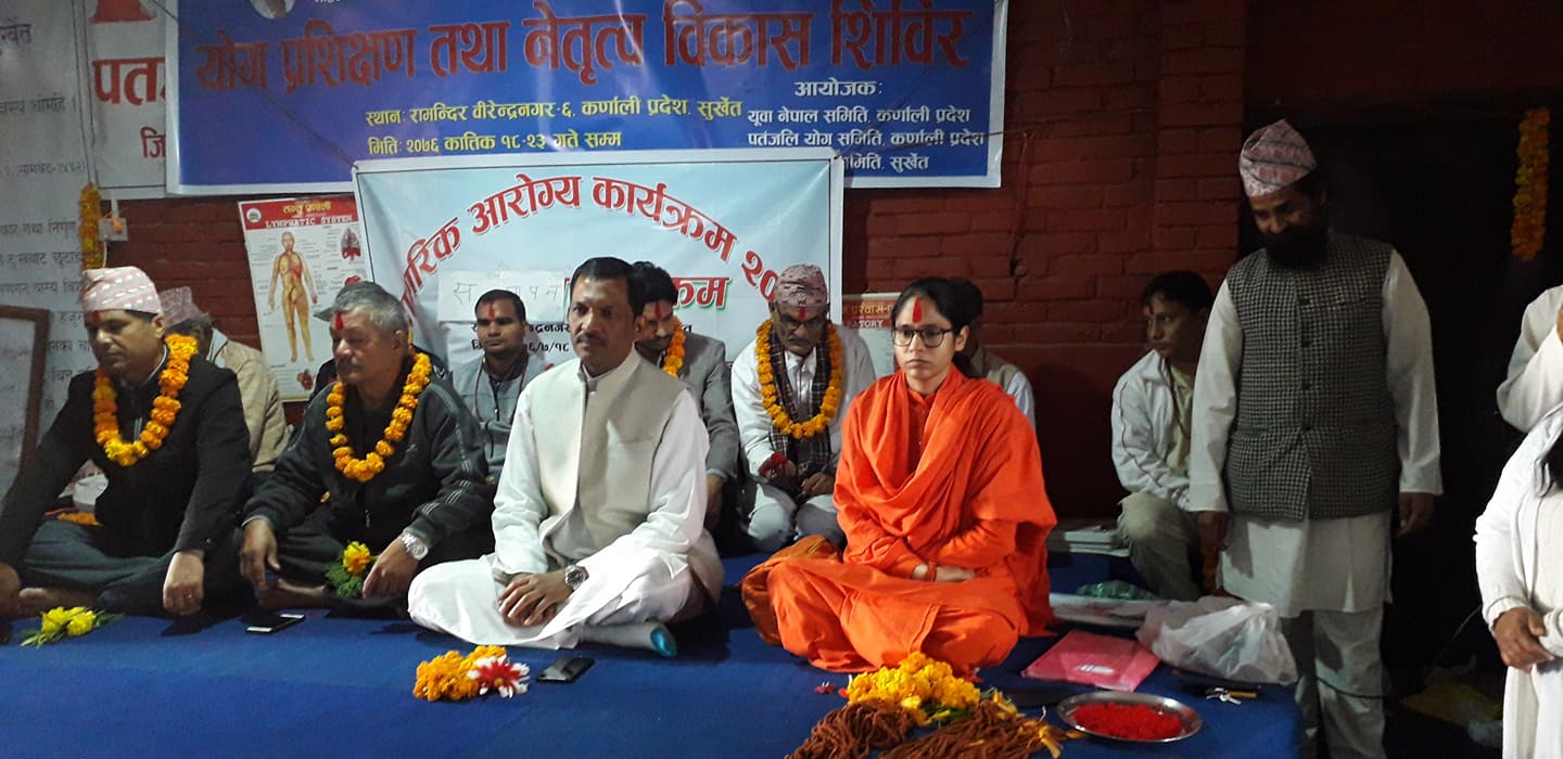 वीरेन्द्रनगरका सबै माविमा योग प्रशिक्षण दिइने