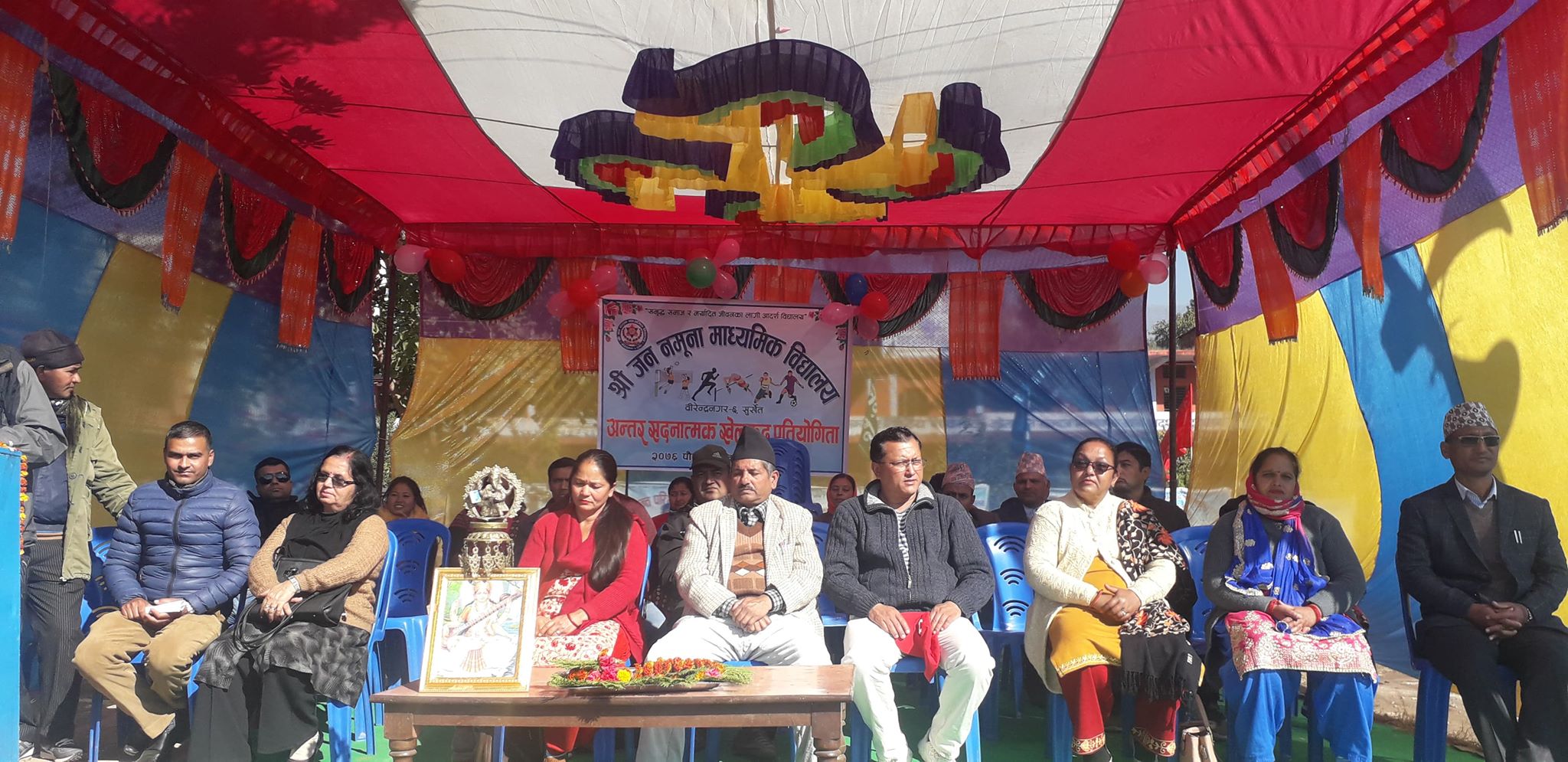 २४० पदकका लागि ३२० जना भिड्दै