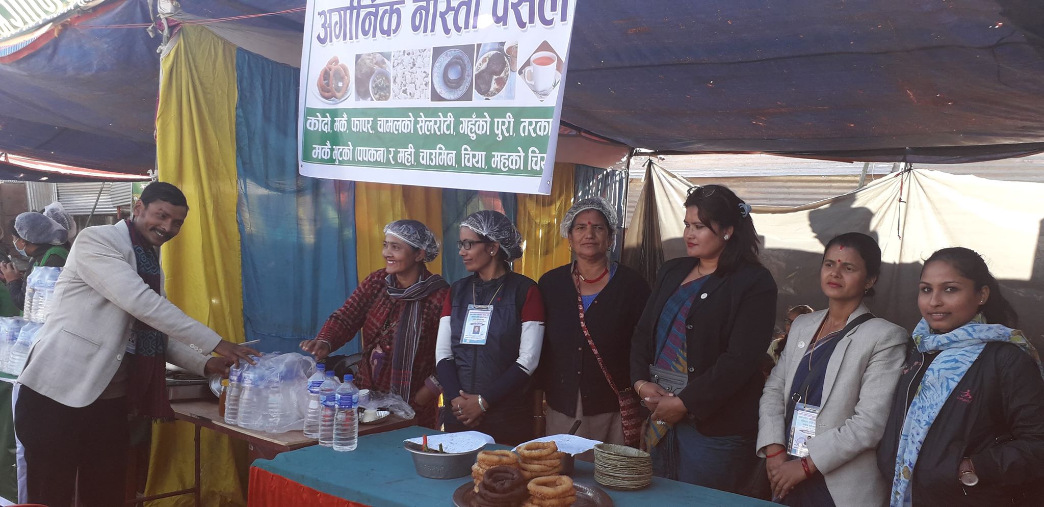 महोत्सवमा पनि अर्गानिककै चर्चा