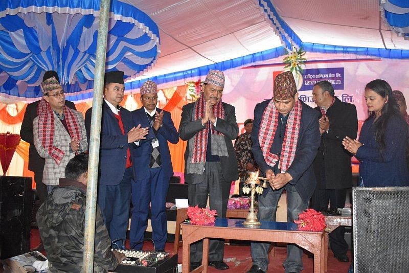 रावा बैंकको कर्णाली प्रादेशिक कार्यालय स्थापना