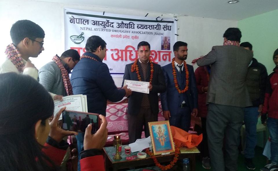 ‘आयुर्वेदलाई मर्यादित बनाउन आवश्यक’
