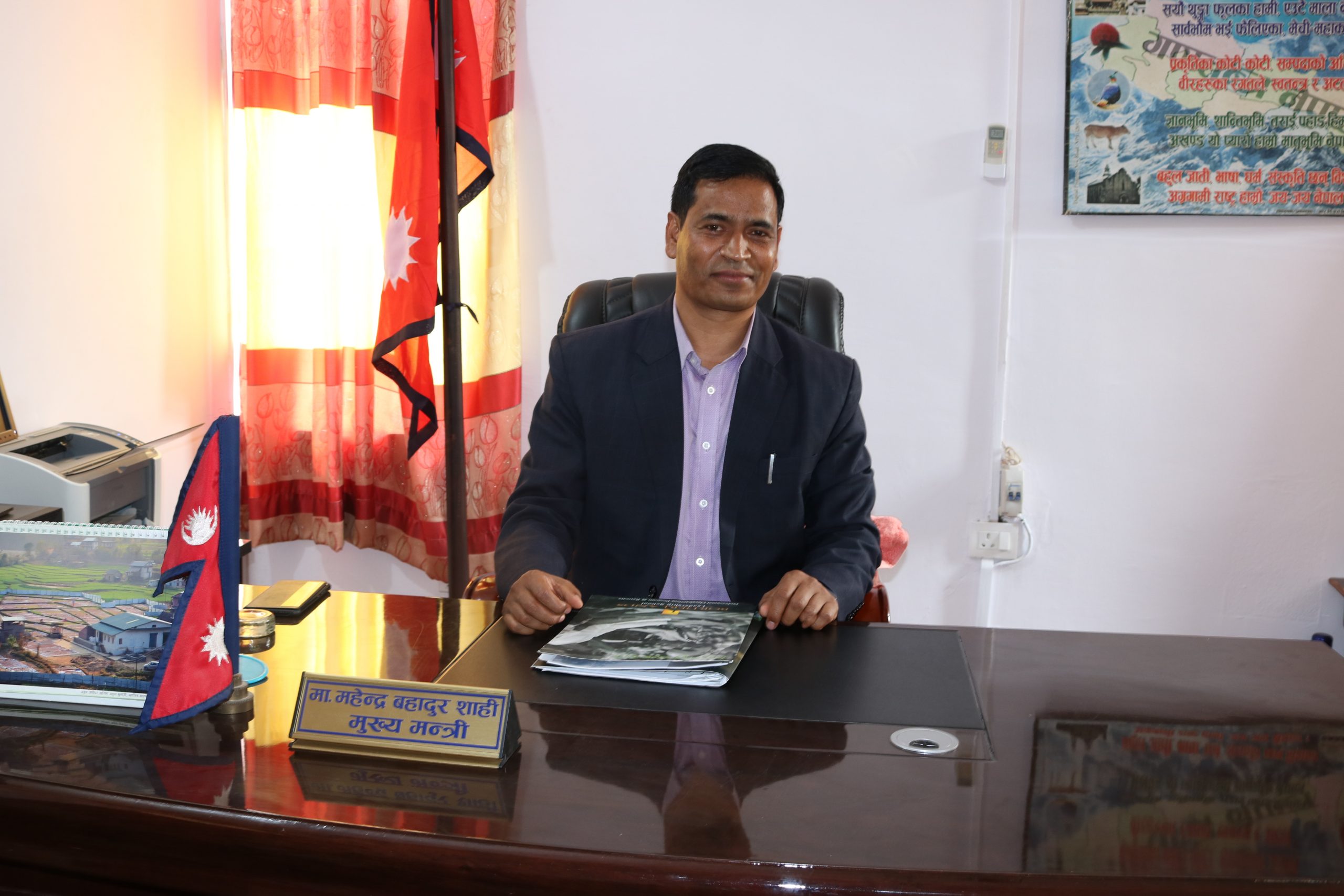 ५० करोडको विपद् व्यवस्थापन कोष स्थापना