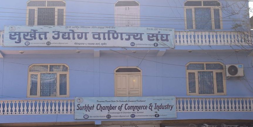 महासंघको चुनाव स्थगन गर्न सुउवा संघको आग्रह
