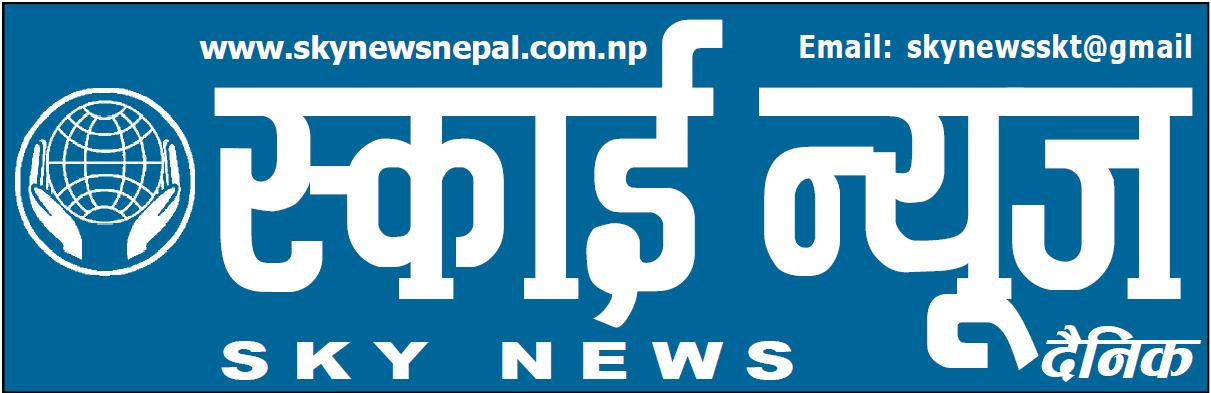 कोरोना त्रासले स्काई न्यूज बन्द गर्ने घोषणा