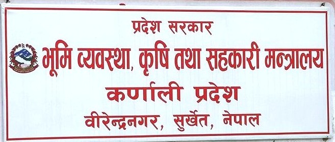 लकडाउनको मारमा परेका कृषकलाई विशेष राहत