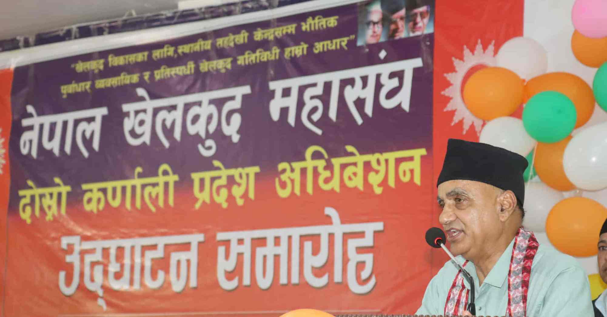 खेल क्षेत्रलाई व्यवसायिक बनाउन कर्णालीका मुख्यमन्त्री कँडेलको आग्रह