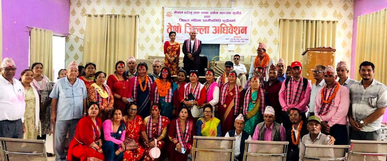 घरेलु तथा साना उद्योग महासंघ सुर्खेतको अध्यक्षमा गीताकुमारी खड्का
