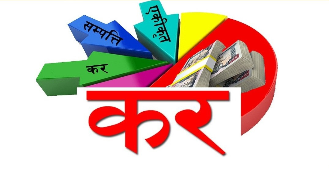 कर तिर्ने समय एक महिना थप
