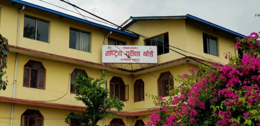कक्षा १२ को मौका परीक्षा असोज ७ र ८ गतेदेखि