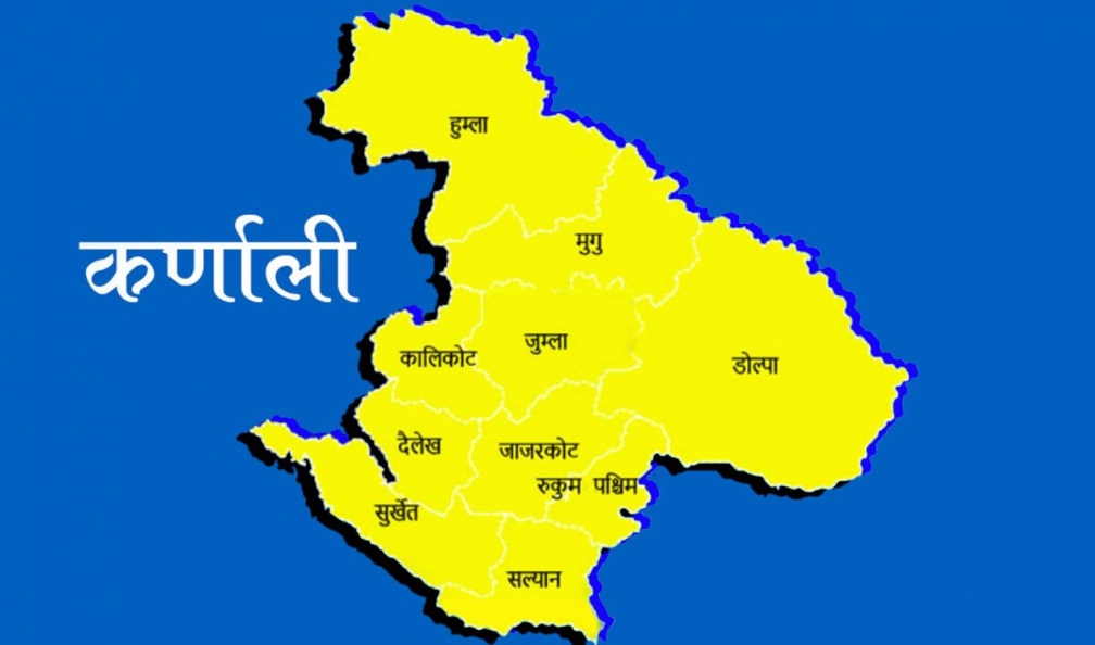 विश्व साक्षरता दिवस : कर्णालीका २४ प्रतिशत नागरिक अझै निरक्षर