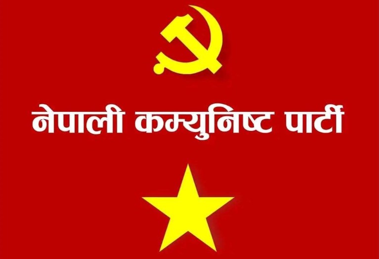 नेकपाद्वारा गजुरेलसहित ७ जनालाई पार्टीबाट निष्कासन