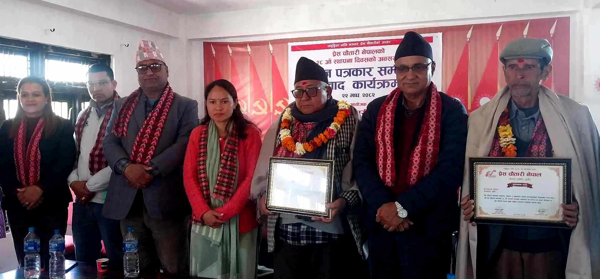 प्रेस चौतारी नेपाल सुर्खेतद्वारा पाँच जना अग्रज पत्रकारलाई सम्मान