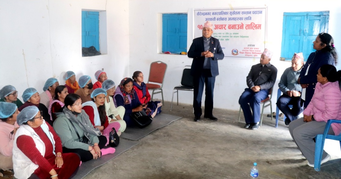 महिलालाई आत्मनिर्भर बनाउन अचार बनाउने तालिम