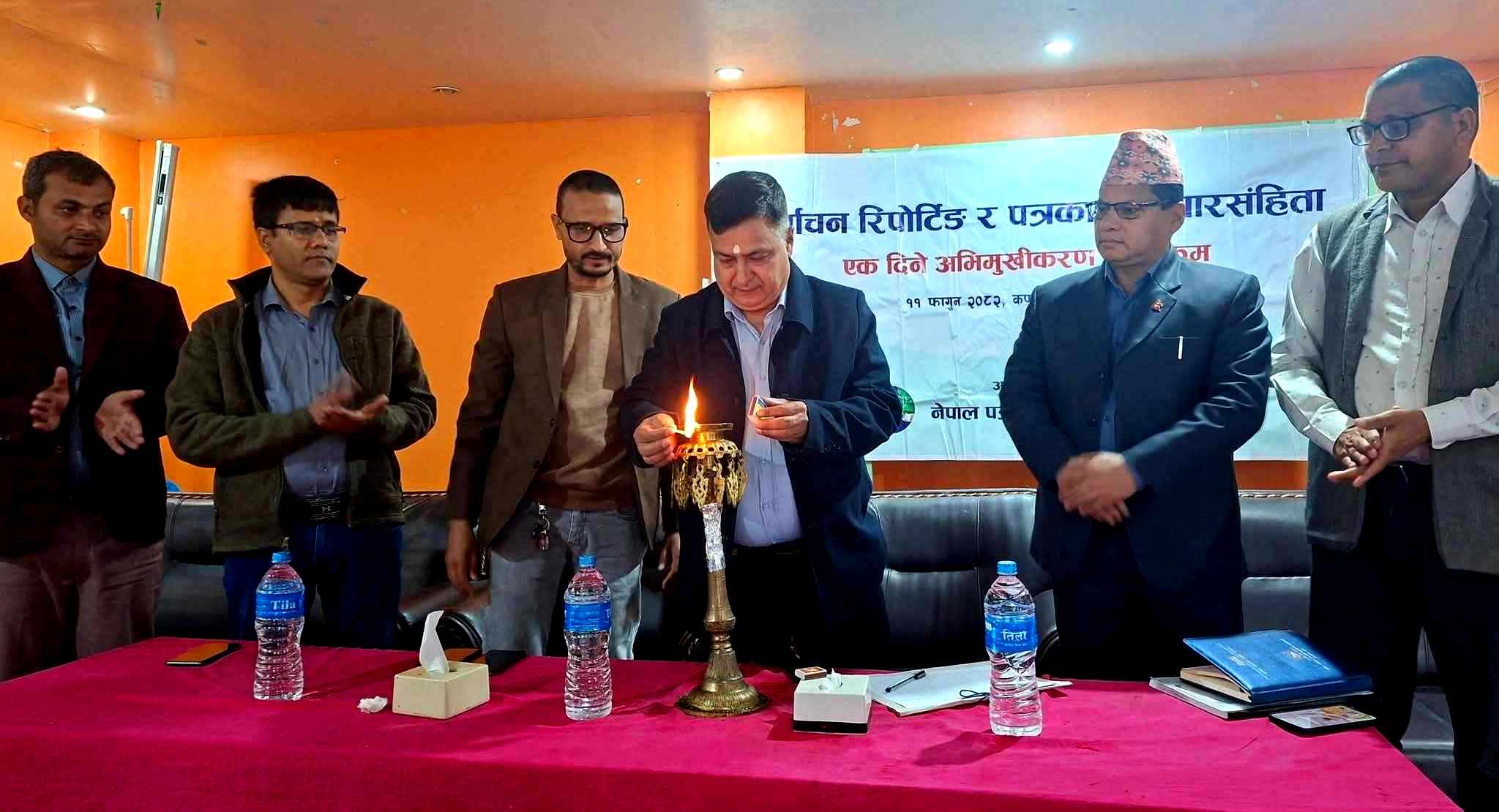 निर्वाचन रिपोर्टिङ र पत्रकार आचारसंहिता पालना सम्बन्धी अभिमुखीकरण