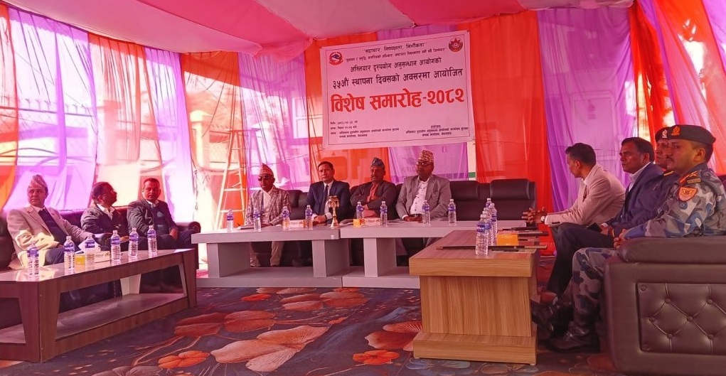 अख्तियार नेपालगन्ज कार्यालयद्वारा ९७३ उजुरी फर्छ्यौट