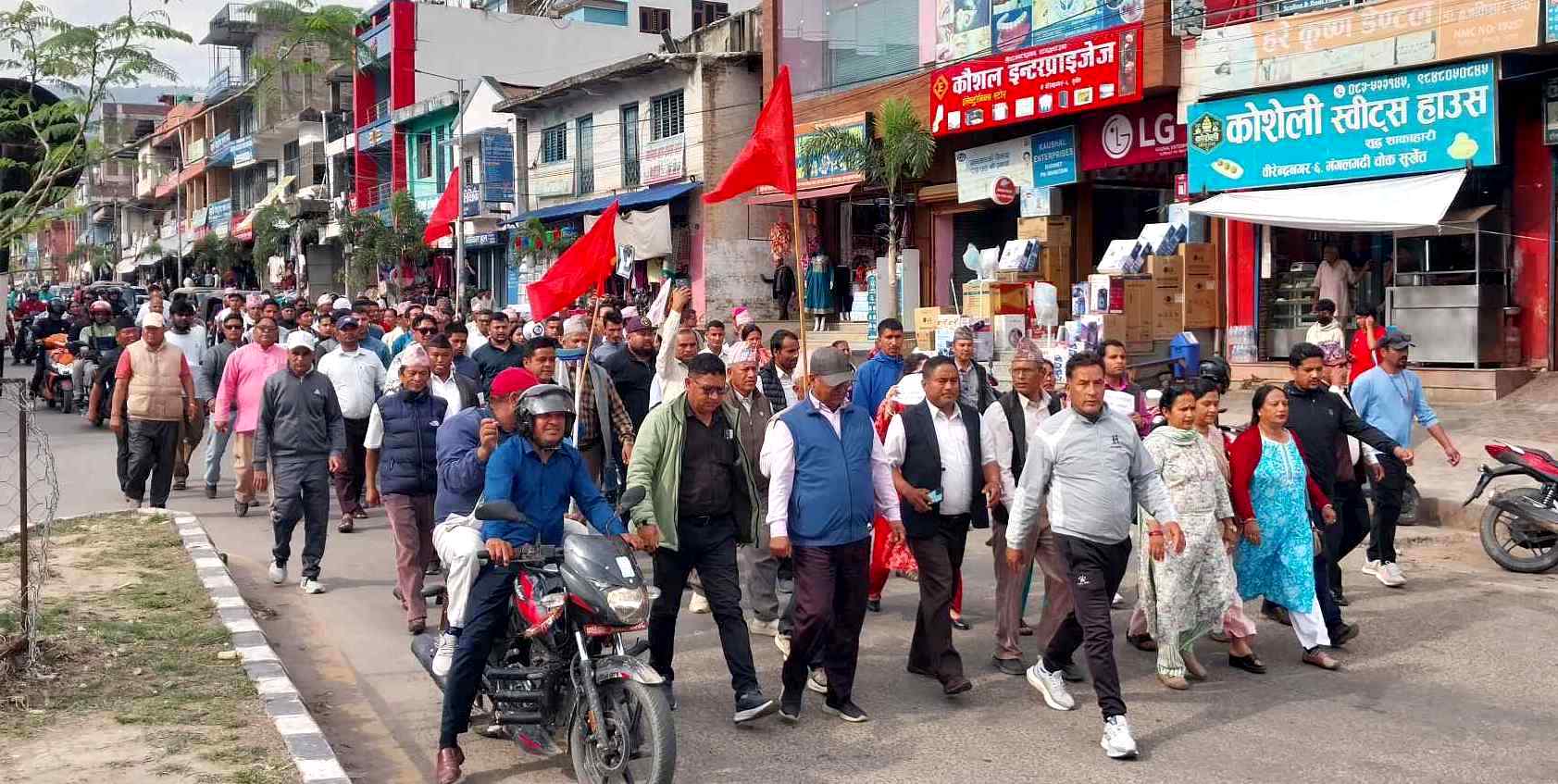 एमाले कार्यकर्ताको सुर्खेतमा शान्तिपूर्ण प्रर्दशन, अध्यक्ष ओलीलाई विना शर्त रिहाइ गर्न माग